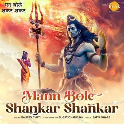 Mann Bole Shankar Shankar - Satya Khare album cover 