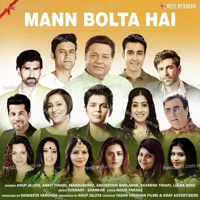 Mann Bolta Hai - Anup Jalota album cover 