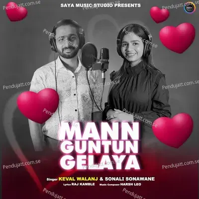 Mann Guntun Gelaya - Sonali Sonawane album cover 