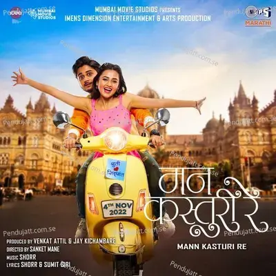 Mann Kasturi Re - Shorr cover album