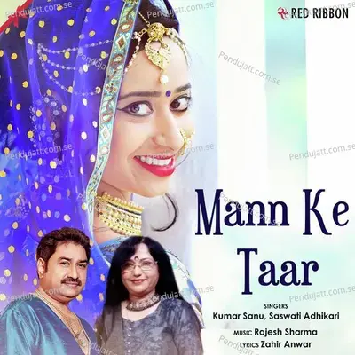 Mann Ke Taar mp3 song