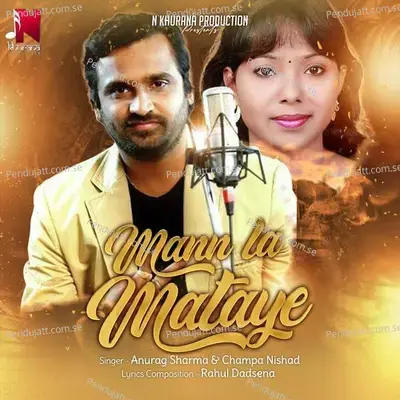 Mann La Mataye - Anurag Sharma album cover 