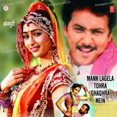  - Meera Moorti 