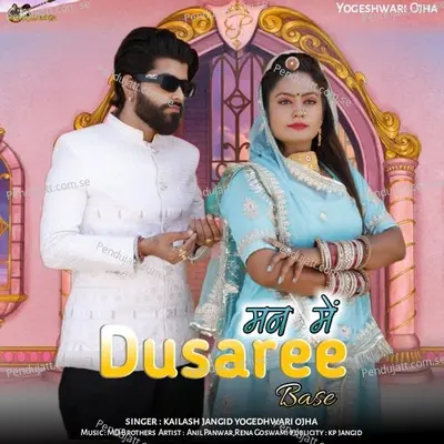 Mann Mai Dusaree Base - Kailash Jangid album cover 