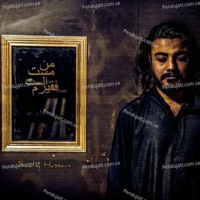 Mann Mast Alast Faqeeram - Sadiq Hussain album cover 