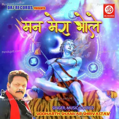 Ram Naam Sabse Pyara - Siddharth Shankar Srivastav album cover 