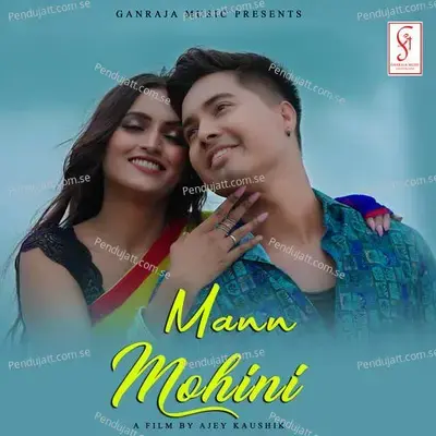 Mann Mohini - Manmohan Safar album cover 