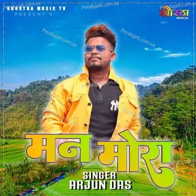 Mann Mora - Arjun Das album cover 