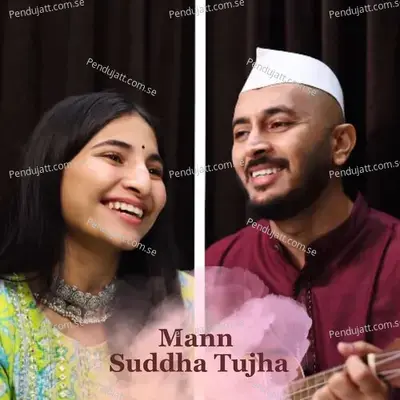 Mann Suddha Tujha - Nihar Shembekar album cover 