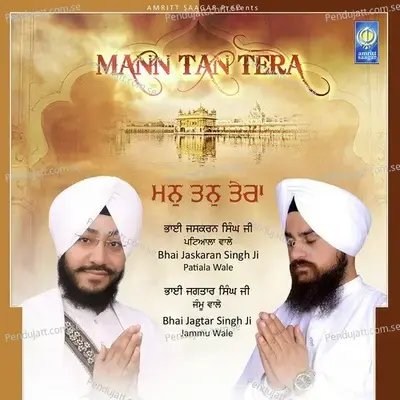 Mann Pardesi - Bhai Jaskaran Singh Ji Patiala Wale album cover 