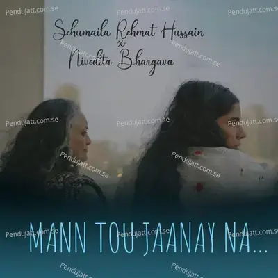 Mann Tou Jaanay Na - Schumaila Rehmat Hussain album cover 