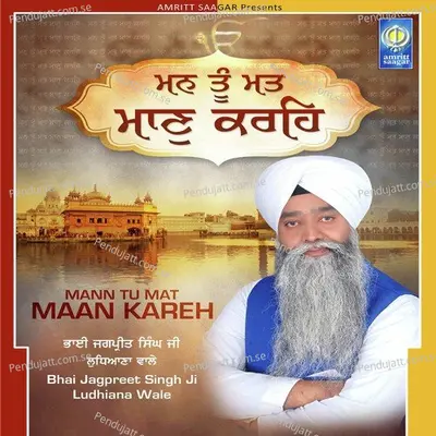 Mann Tu Mat Maan Kareh - Bhai Jagpreet Singh Ji Ludhiana Wale cover album