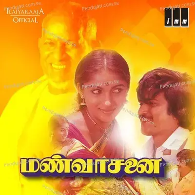 Mookarai Mookamma - S. P. Balasubramaniam album cover 