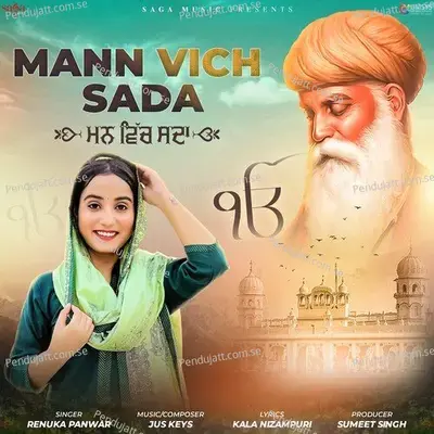 Mann Vich Sada - Renuka Panwar album cover 