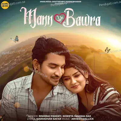 Mann Ye Bawra - Anvesh Mallick