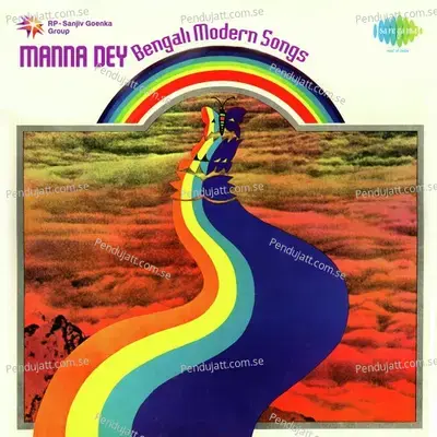 Ami Raji - Manna Dey album cover 