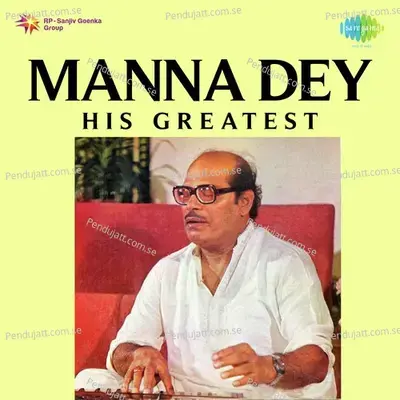 Do Panchhi Bechain - Manna Dey album cover 