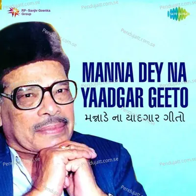 Zat Jao Chandan Har - Manna Dey album cover 