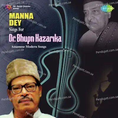 Man Daponat - Manna Dey album cover 