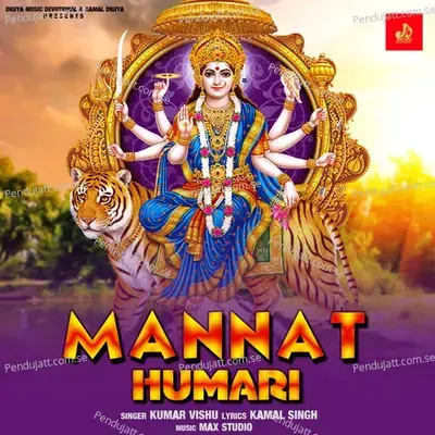 Mannat Humari - Kumar Vishu album cover 