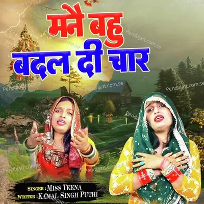 Manne Bahu Badal Di Chaar - Miss Teena album cover 