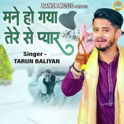 Manne Ho Gaya Tere Se Pyar - Tarun Baliyan album cover 