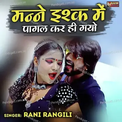 Manne Ishq Me Pagal Kar Hi Gayo - Rani Rangili album cover 