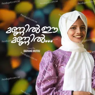 Mannil Ee Mannil - RAIHANA MUTHU album cover 