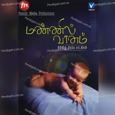 Mannil Vaanam - Various Artists cover album