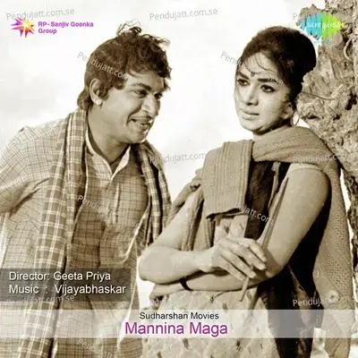 Mellage Nadeyole - P. Susheela album cover 