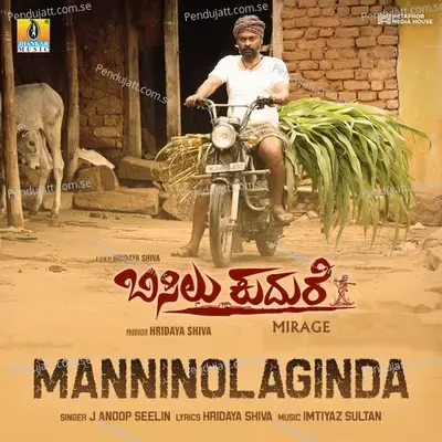 Manninolaginda - J. Anoop Seelin album cover 