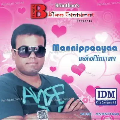 Antha Oru Naal - Vepooshana album cover 