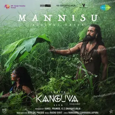 Mannisu - Varadaraj Chikkaballapura album cover 