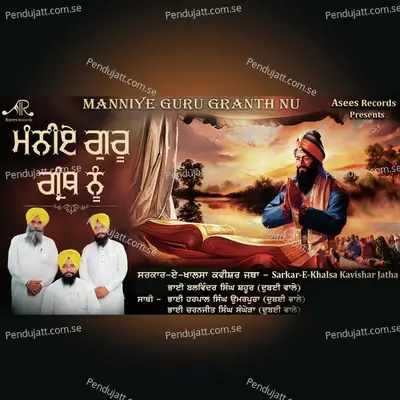 Manniye Guru Granth Nu - Sarkar-E-Khalsa Kavishri Jatha album cover 