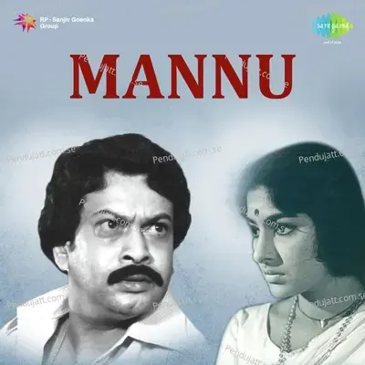 Devi Bhagahvathy - P. Madhuri album cover 