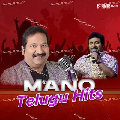 Ooante Raja - Mano album cover 