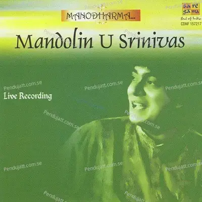 Garudagamana - U. Srinivas album cover 