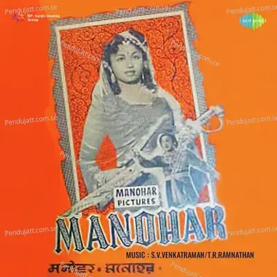 Rut Hai Suhani Raat Jawan Hai - Sandhya Mukherjee album cover 