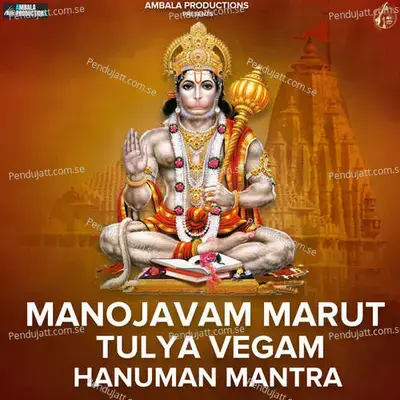 Manojavam Marut Tulya Vegam Hanuman Mantra - Ashish Kalyan album cover 