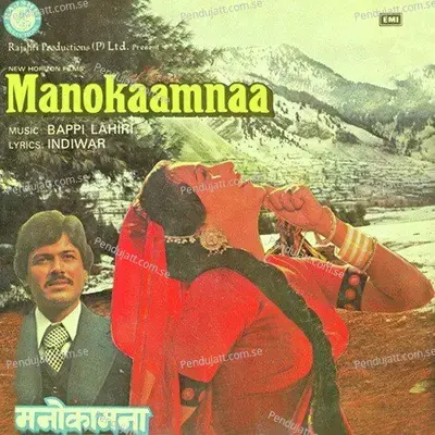 Manokaamnaa -  album cover 