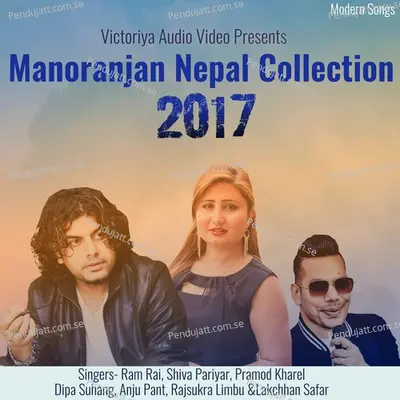 Raat Ko Joon - Anju Panta album cover 