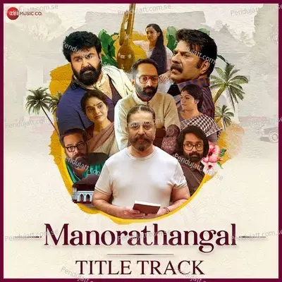 Manorathangal - Title Track mp3 song