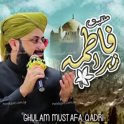 Manqabat E Fatima Zahra - Ghulam Mustafa Qadri album cover 