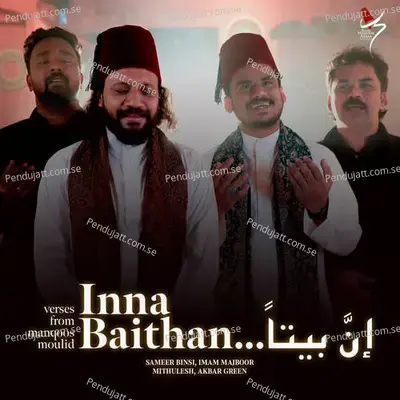 Manqoos Moulid - Inna Baithan - Sameer Binsi album cover 