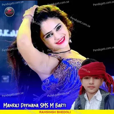 Manraj Deewana Sms M Barti - Ramsingh bhedoli album cover 