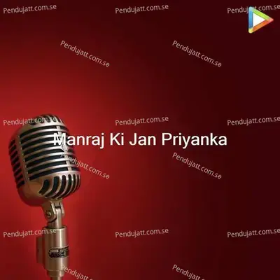 Manraj Ki Jan Priyanka - Manraj Deewana "Rajmana" album cover 