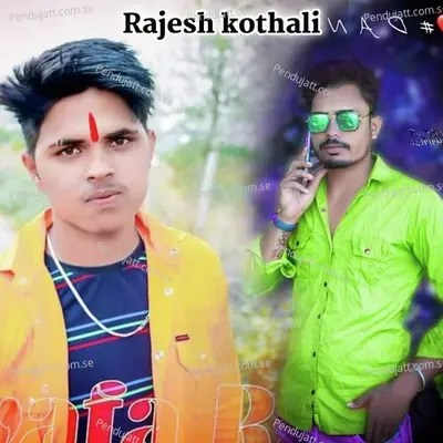 Manraj Kothali - RAJESH GURJAR KOTHALI album cover 