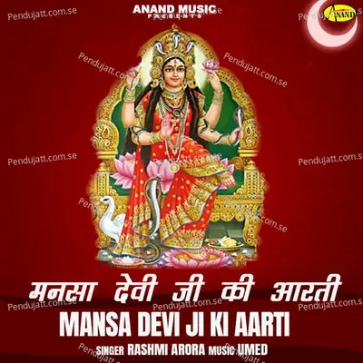 Mansa Devi Ji Ki Aarti - Rashmi Arora album cover 