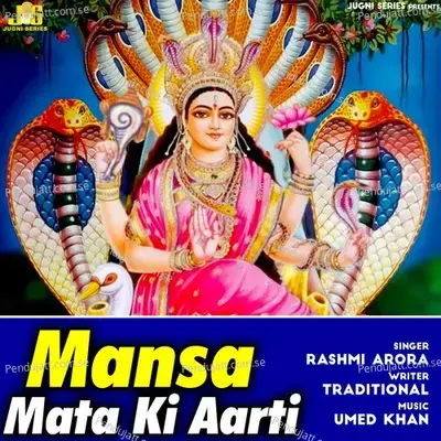 Mansa Mata Ki Aarti - Rashmi Arora