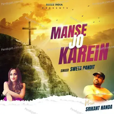 Manse Jo Karein - Shweta Pandit album cover 